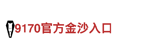 6566体育app手机版机械企业-专业提供高品质机械设备